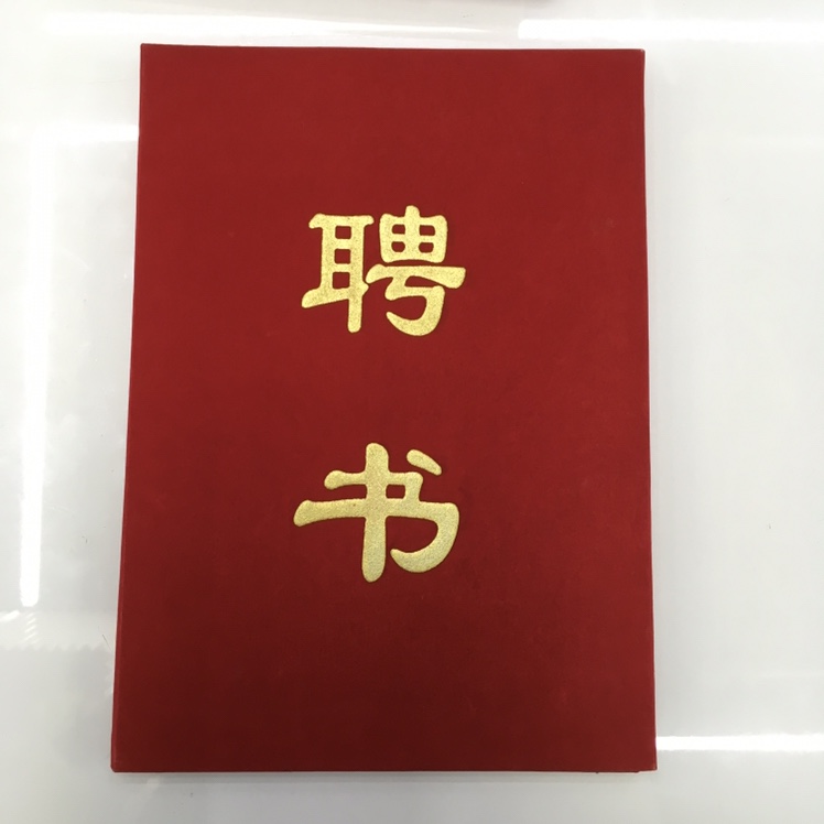 600 6 Develop a contract
