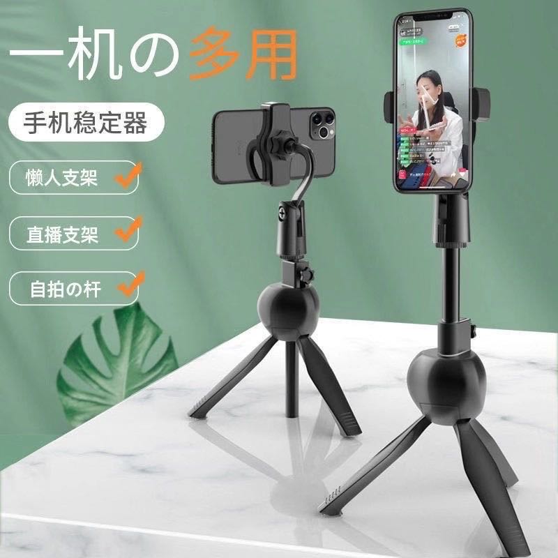 三角手机支架图