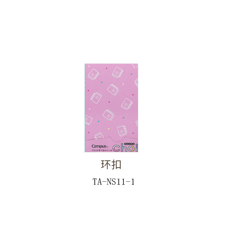 KOKUYO/ KOKuyu TA-NS11-1 Choi + Stickers color coil type 20 / pack