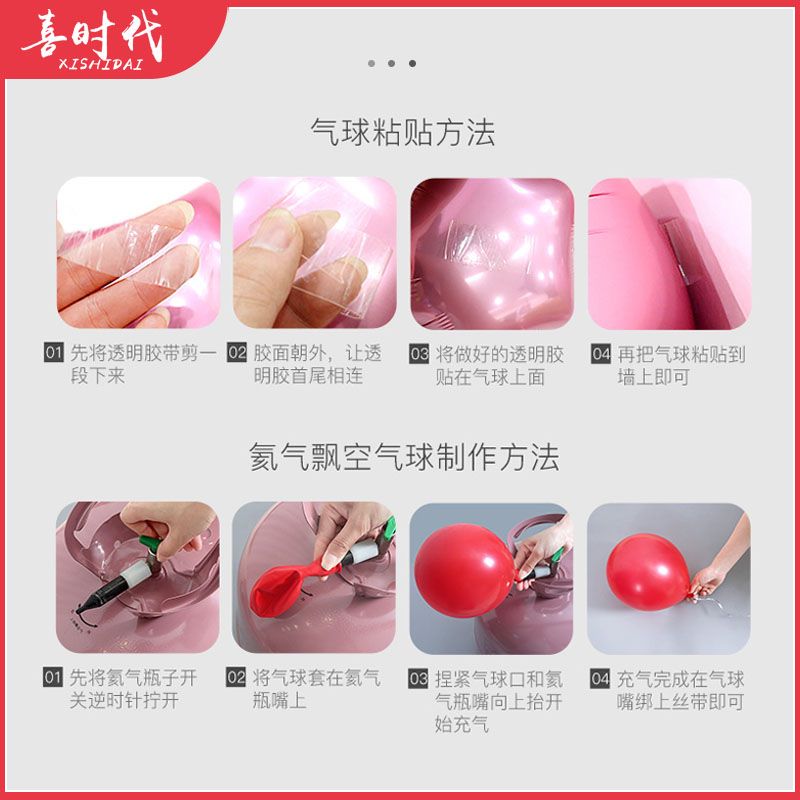 马卡龙气球-彩色详情图6