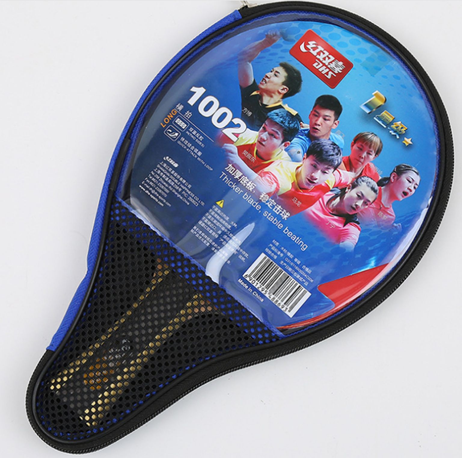 Yiwu Selection Double Happiness T1002 Table tennis bat /25368