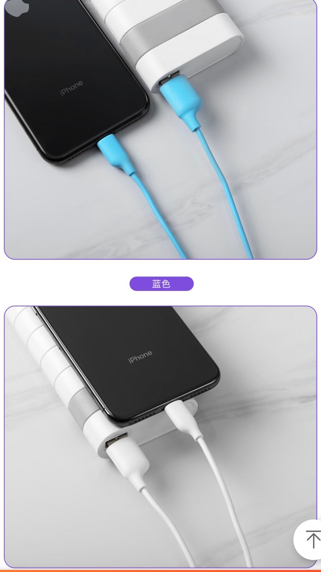 PURIDEA fast charging data cable detail image 2