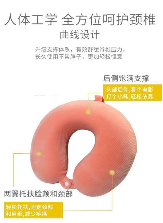 Memory foam U-shaped neck pillow bedding U-shaped pillow pic 1