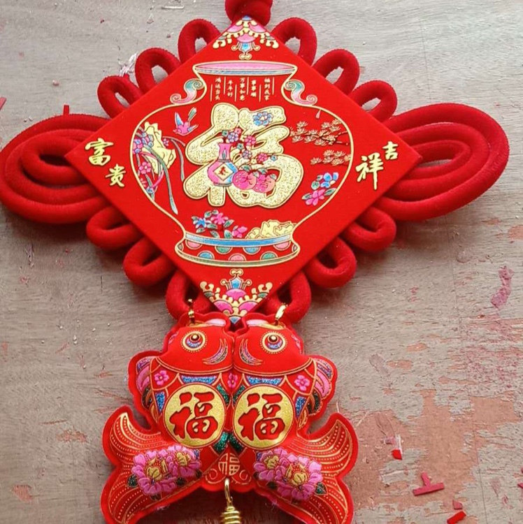 "Prosperity and Good fortune - Direct sales of Chinese wedding, festival and celebration products. Custom orders based on samples. Moving into a new home.
