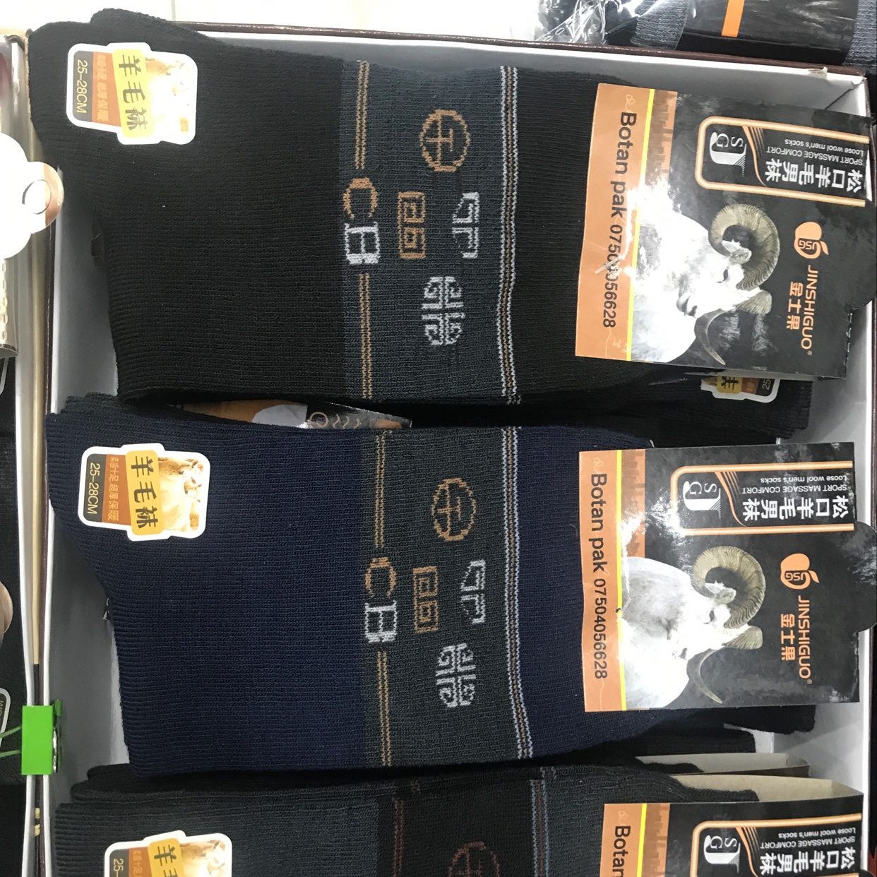 Box set 8