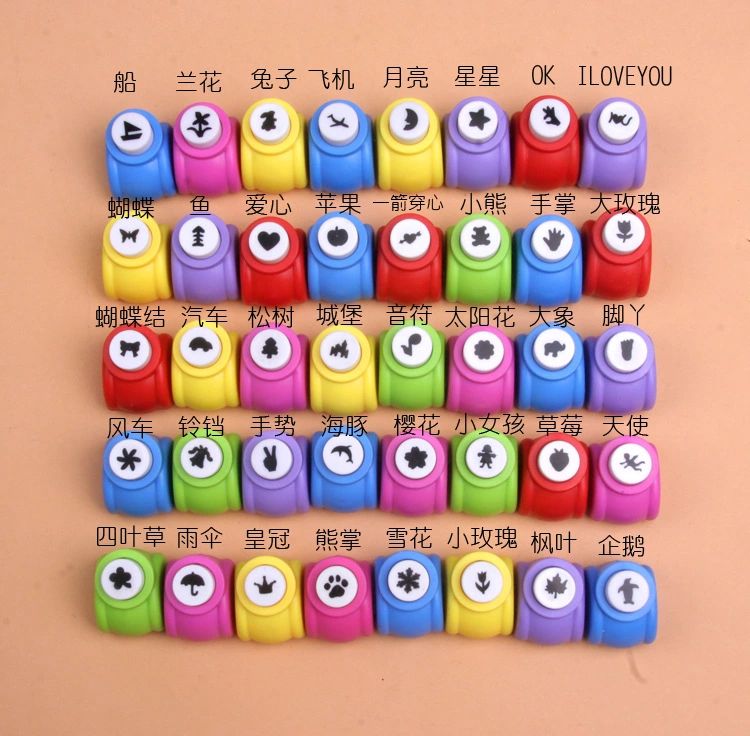 小号卡装打花器diy相册创意压花器儿童益智打花器亚马逊专供详情6