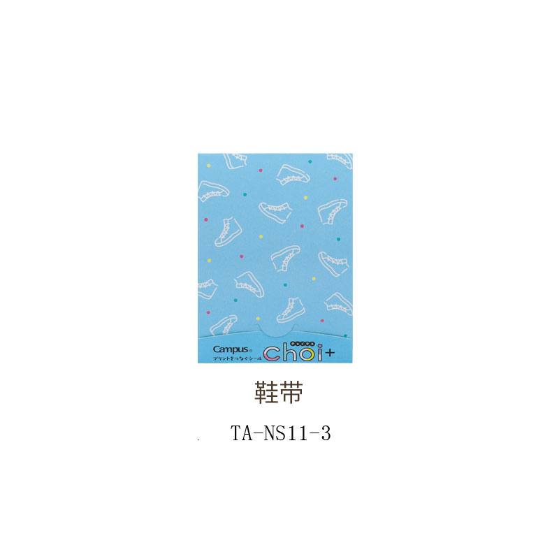 KOKUYO/ Kokuyu TA-NS11-3 Choi + Stickers colorful shoelaces 20 / pack