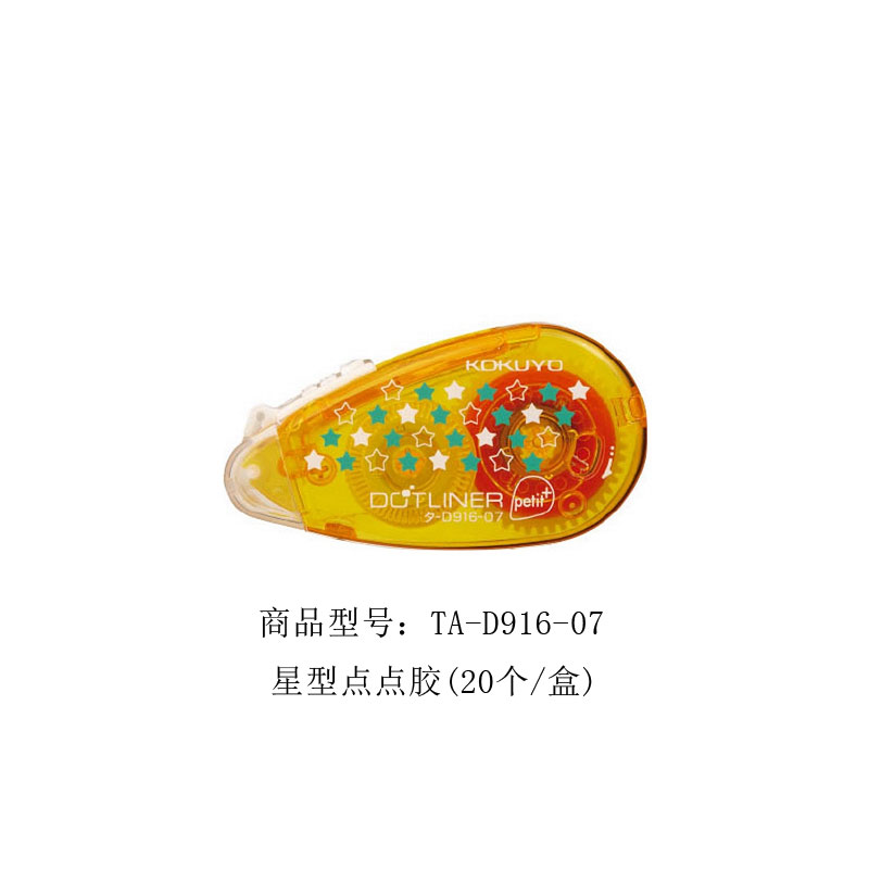 KOKUYO TA-D916-07 Star mini double sided adhesive