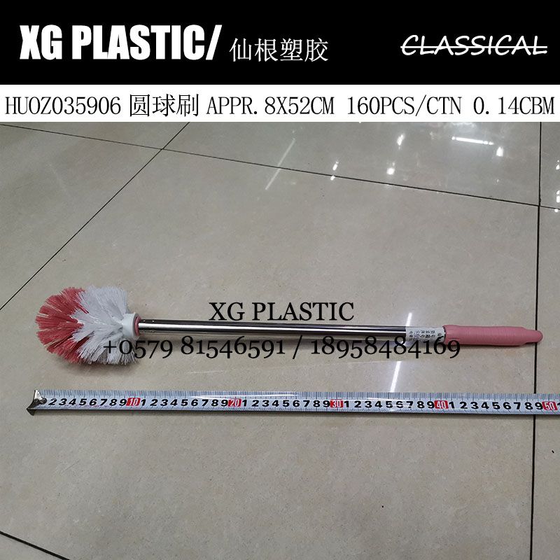 马桶刷/不锈钢/圆球刷白底实物图