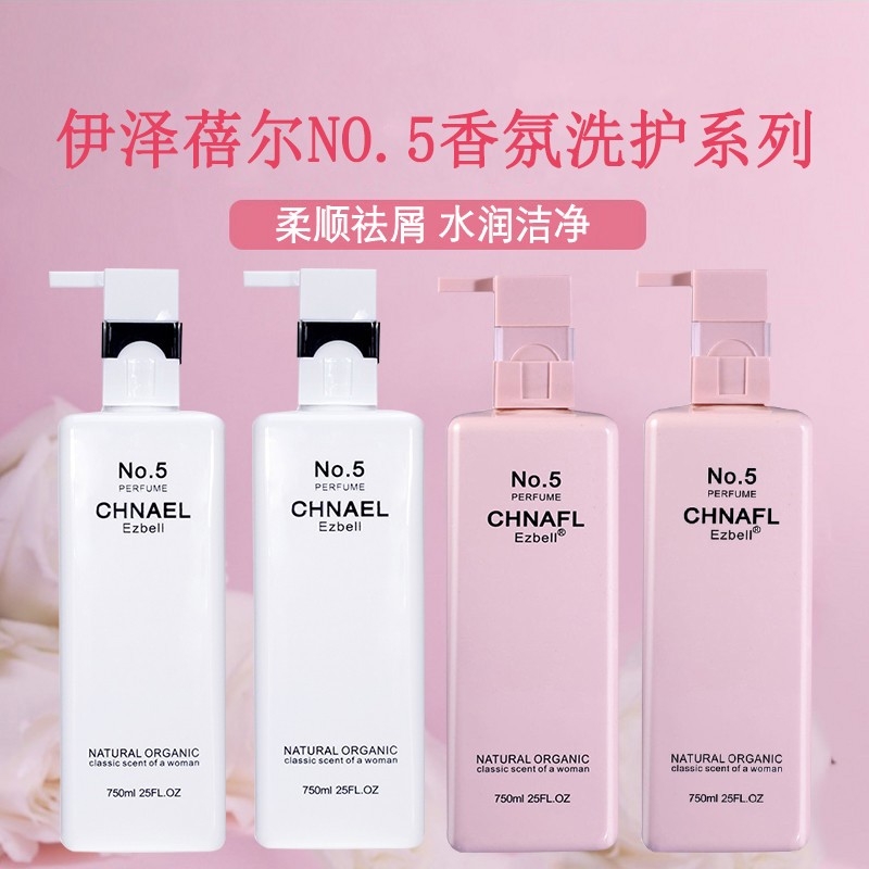 洗发护发实物图