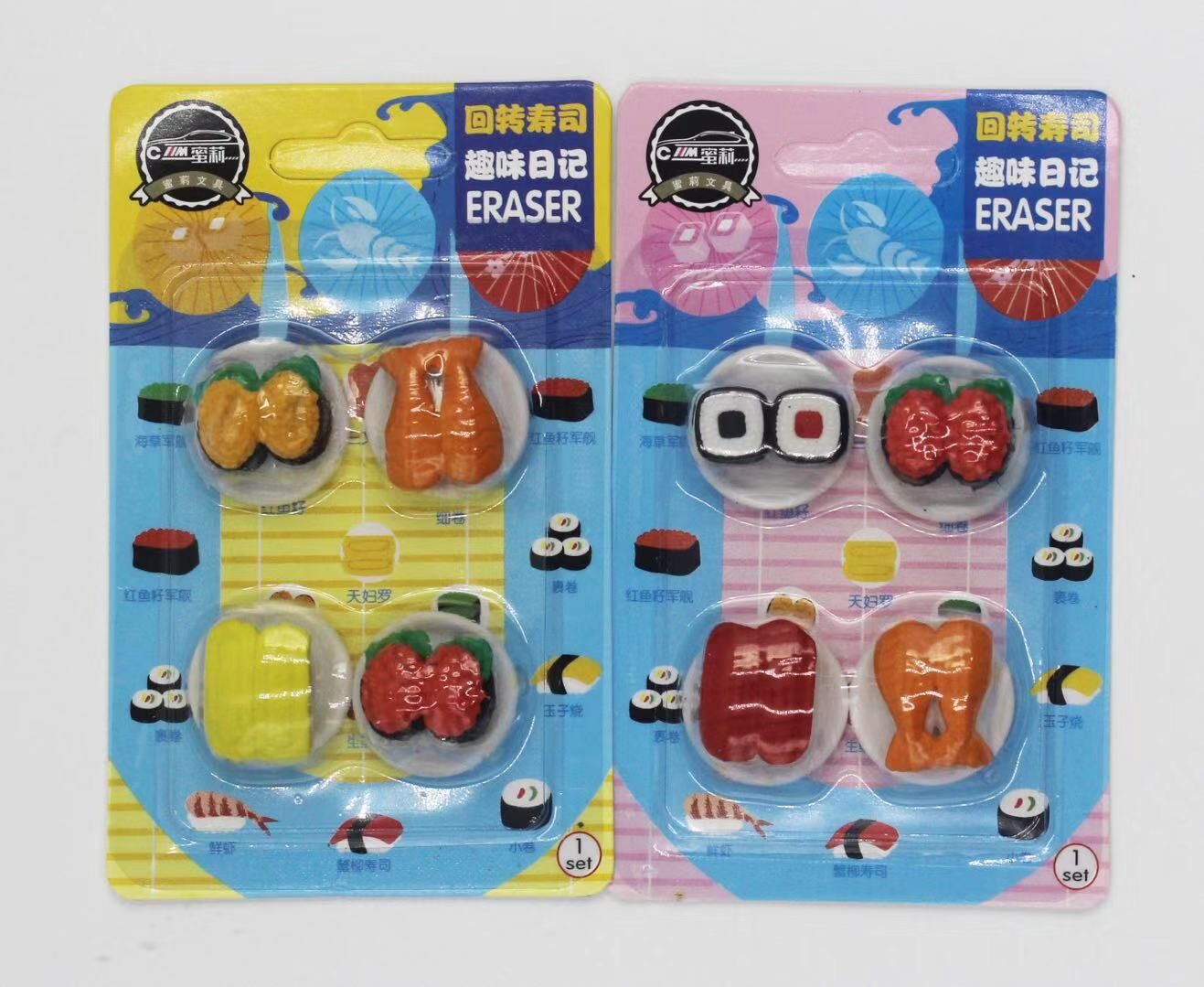 Xk-018造型橡皮寿司包饭 鱼刺可爱卡通造型橡皮擦 趣味学习用品详情图1