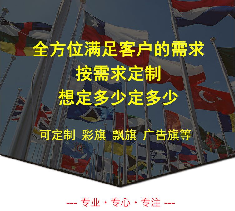英国串旗20面一串世界杯万国旗串旗小彩旗定做酒吧店面装饰吊旗详情图1