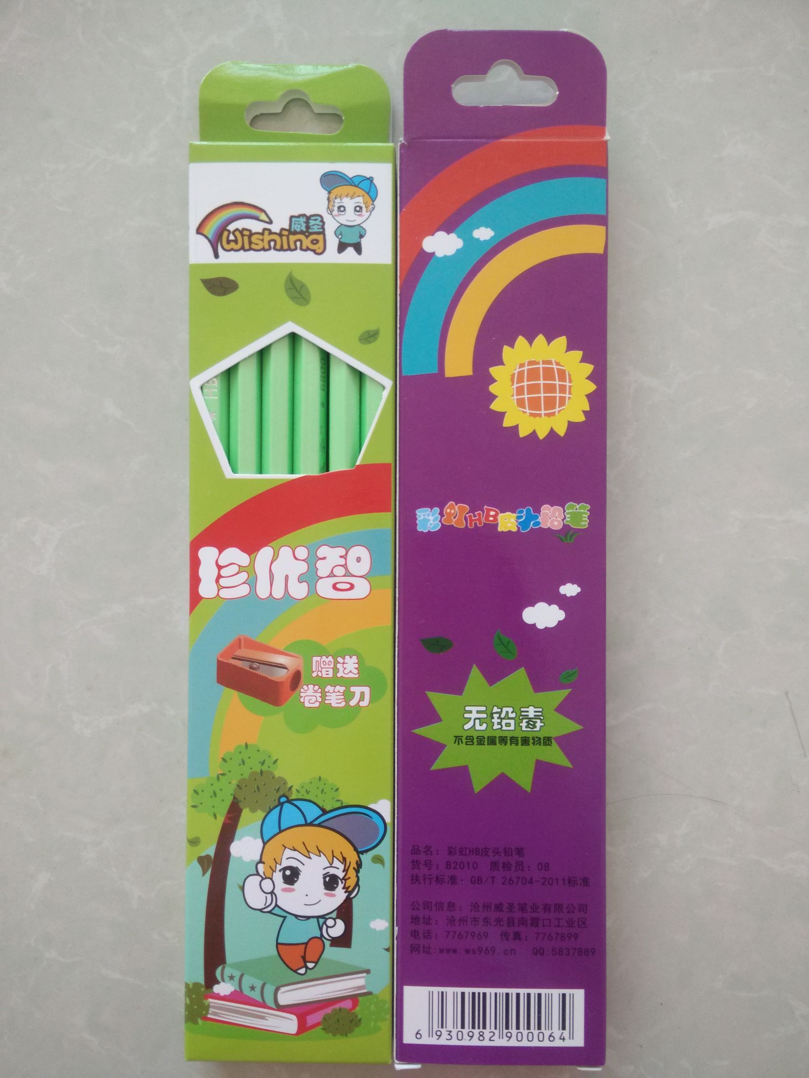 أطفال أطفال الرسوم الكاريكاتونية المبدعة ذات الرؤوس الجلدية الملونة، يكتبون في المدارس الابتدائية ويكتبون ويقدمون جوائز لطلاب الأقلام الرصاص detail image 2