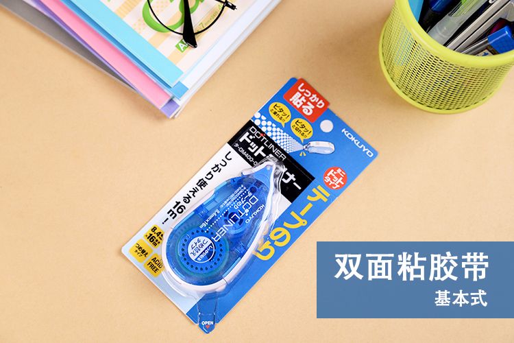 KOKUYO/国誉 TA-DM400-08  基本式双面粘胶带 蓝详情图1