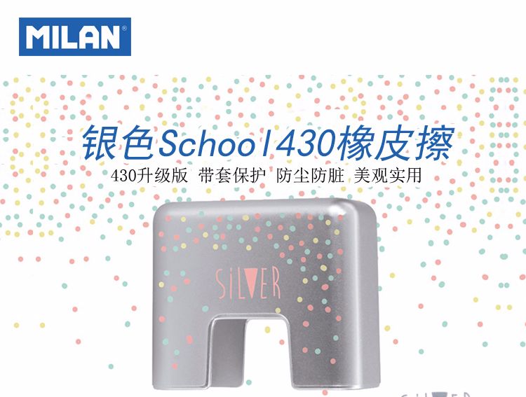 Spanish MILAN square eraser with silver case CMMS430SL detail image 2