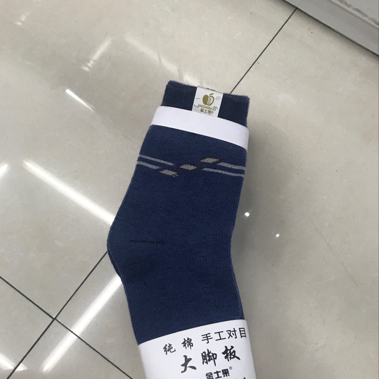Medium male socks 1 thumbnail
