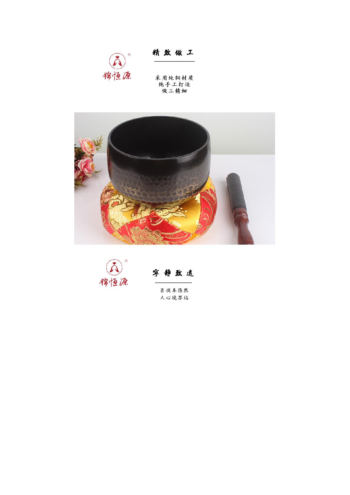 6-inch domestic copper chime, copper bowl, Buddha sound bowl, practice bowl, ritual vessel for offering to the Buddha detail image 4