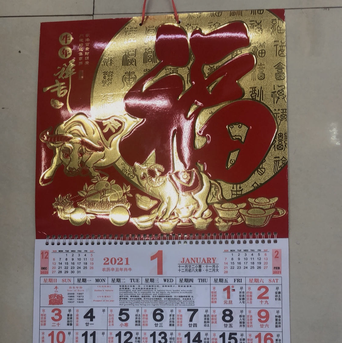 "Fu" character tag