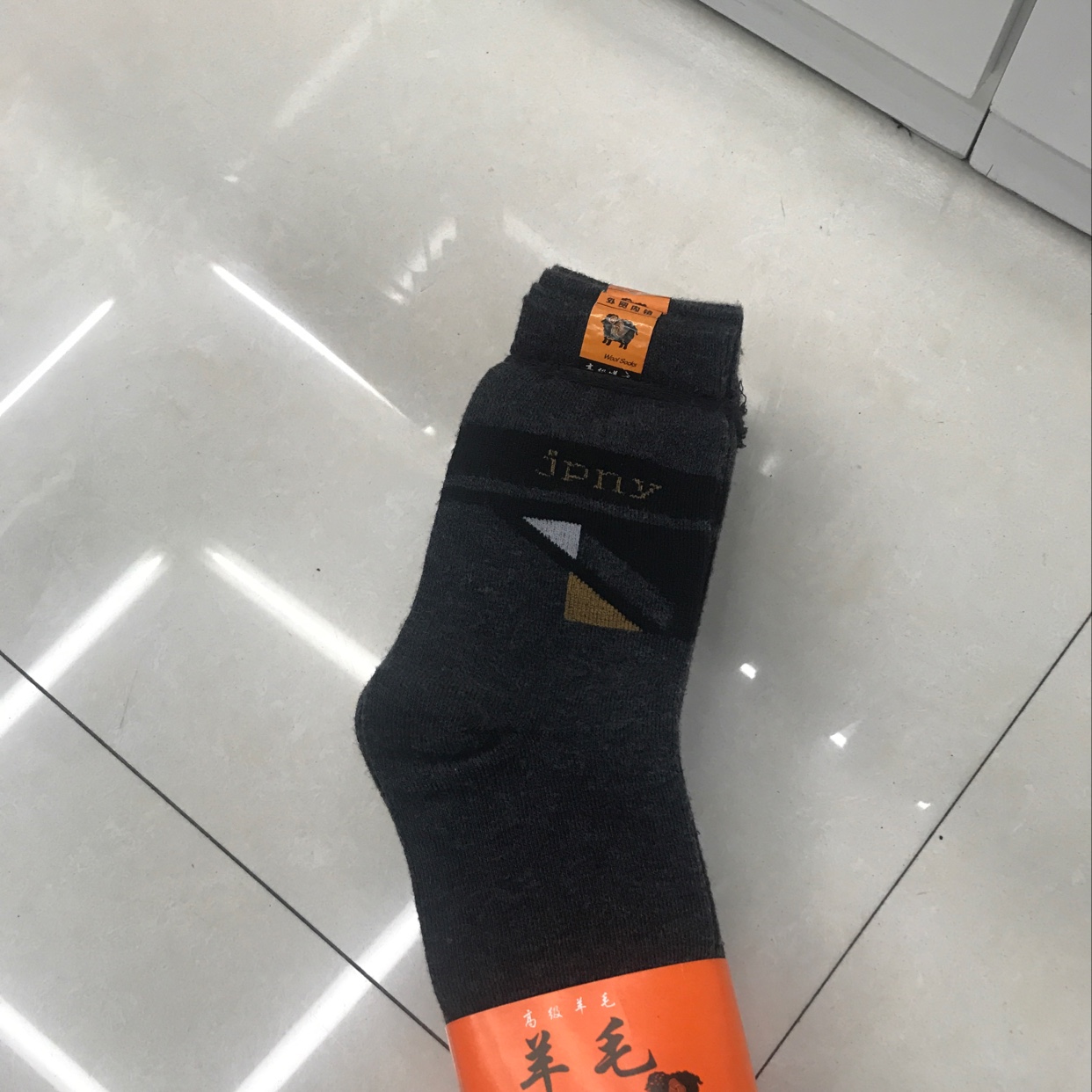 Wool socks 2 thumbnail