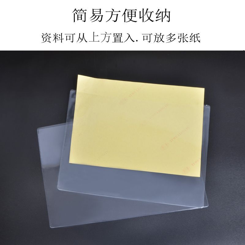 横款透明U型文件夹软PP文件袋档案夹文件套两页夹定制广告宣传详情图2