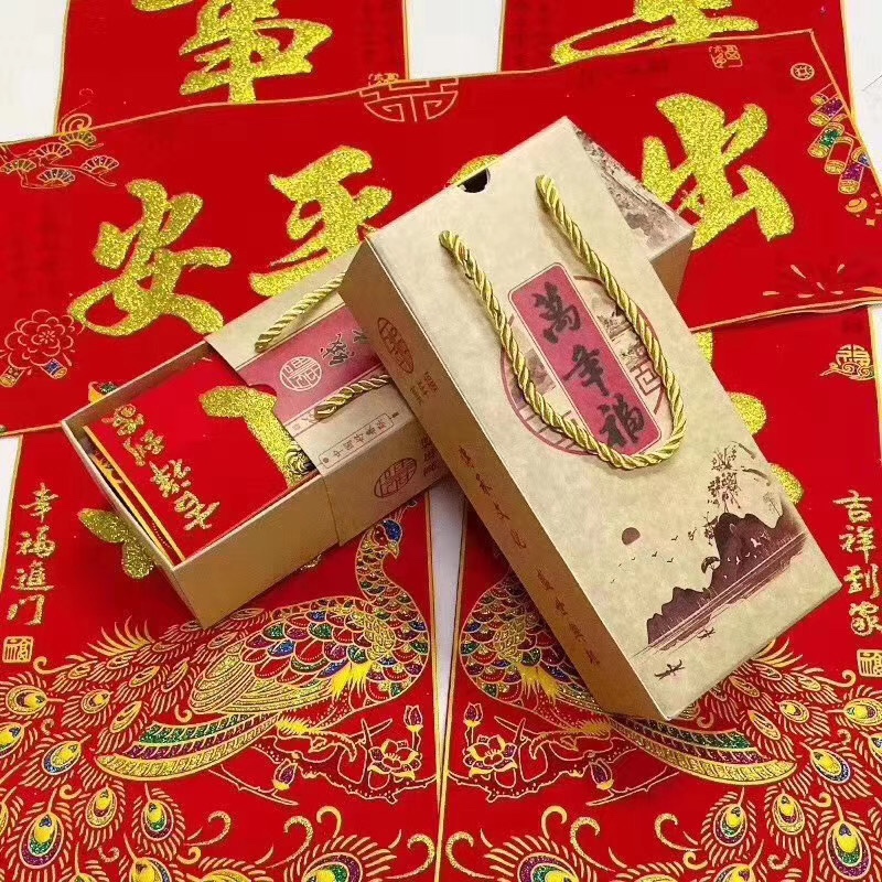 2.2米绒布孔雀金字春联