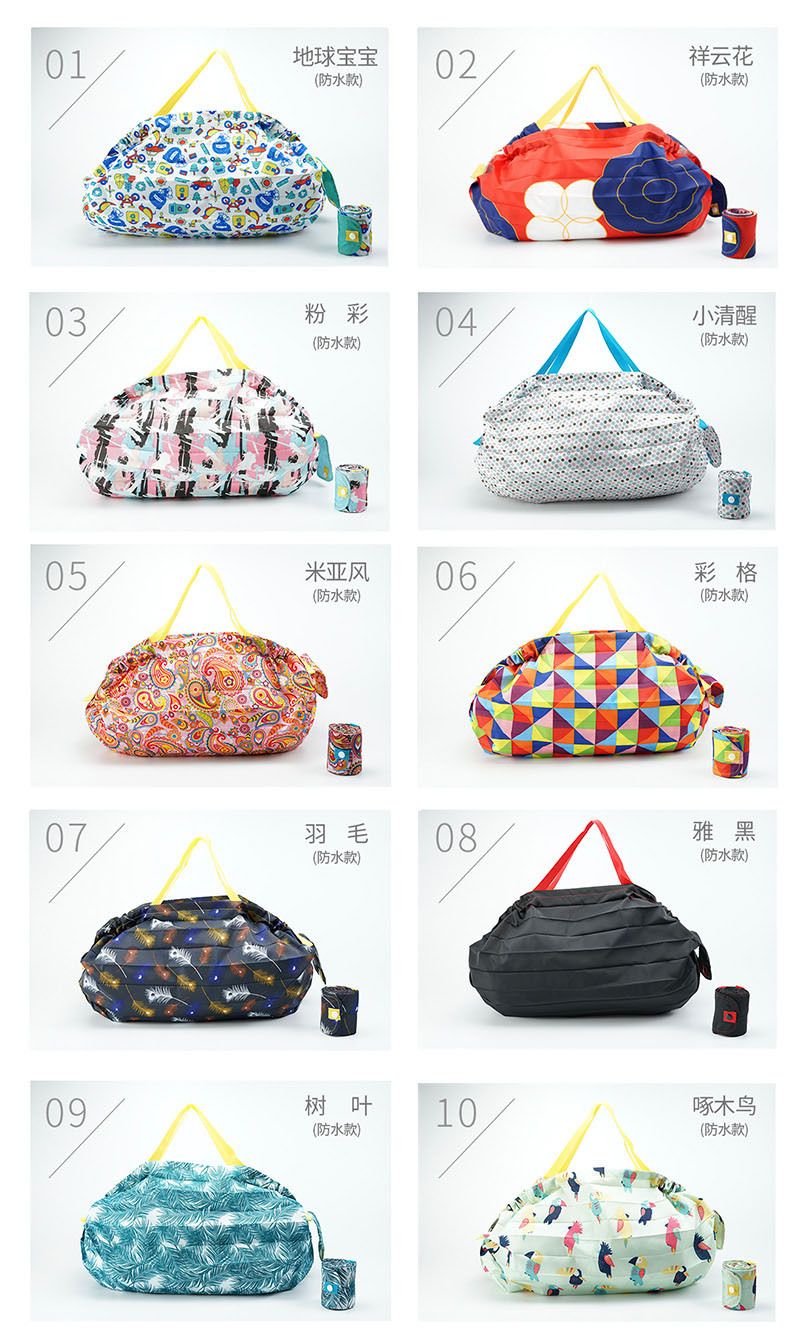 厂家直销日韩版环保购物袋折叠收纳涤纶便携购物袋风琴收纳袋详情8