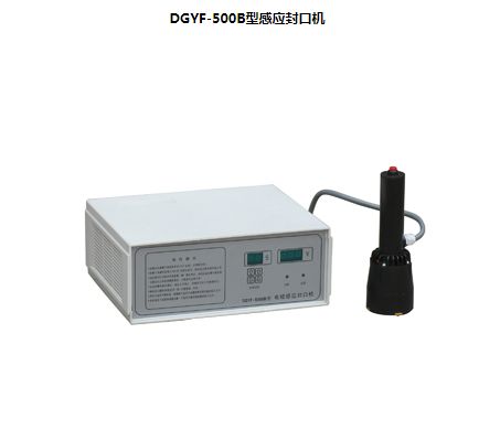 500B Electromagnetic induction sealing machine, plastic bottle pointed tip bottle aluminum foil film sealing machine pic 1