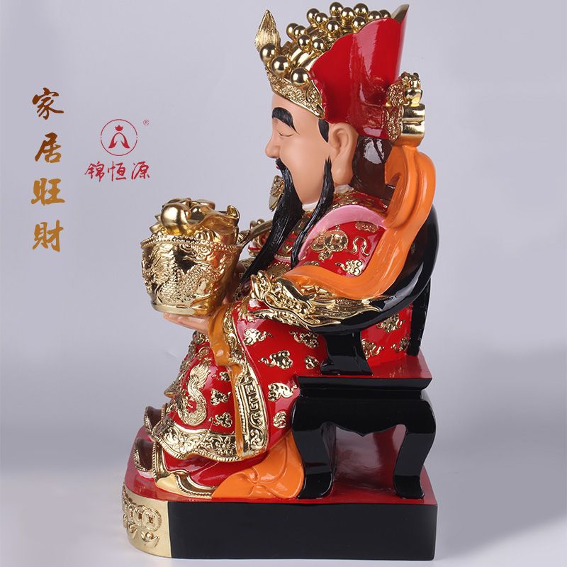 16-inch Ruyi Yuanbao Wealth God Tian Ni Fo Yi 29320719130203895 Specification image