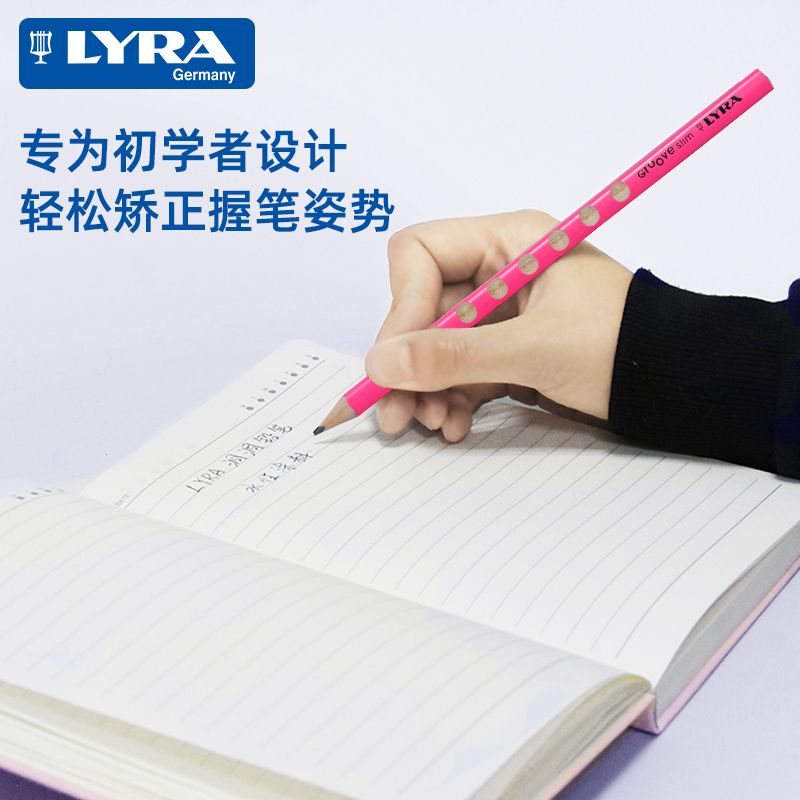 German LYRA Artistic HB Hole Lead (Gold) L1760004 colored pen barrel Specification image