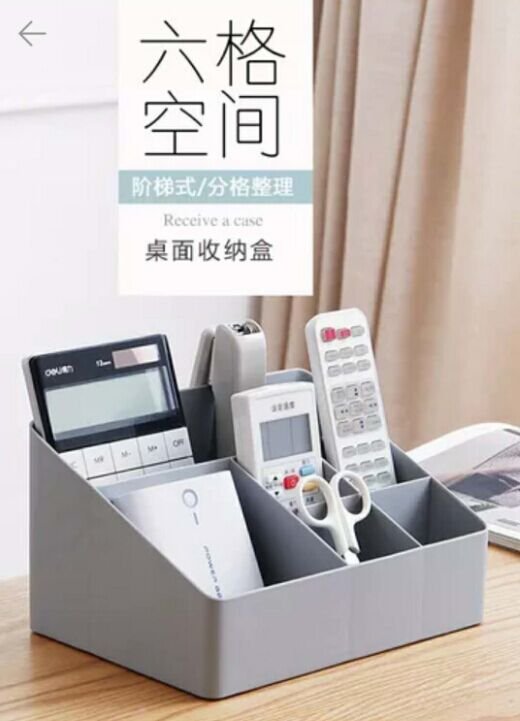 ins风家居简约收纳盒卧室收纳盒分格置物盒桌面收纳盒