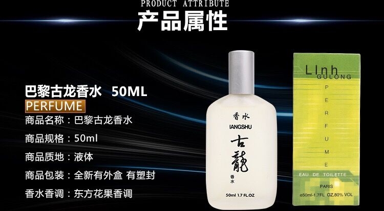 皇家男士香水持久淡香清新自然香氛诱惑男人味古龙水学生款详情图4