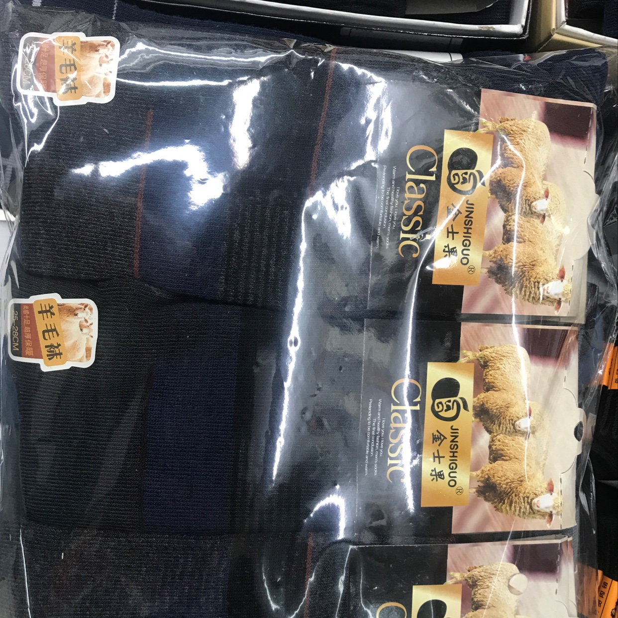 Simple packaging