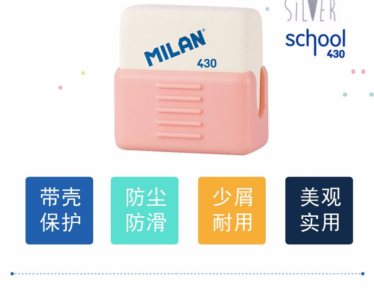 Spanish MILAN square eraser with silver case CMMS430SL detail image 3