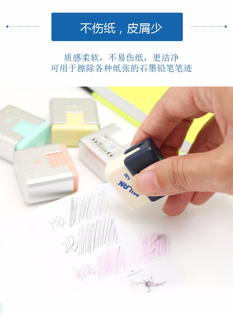 Spanish MILAN square eraser with silver case CMMS430SL detail image 7