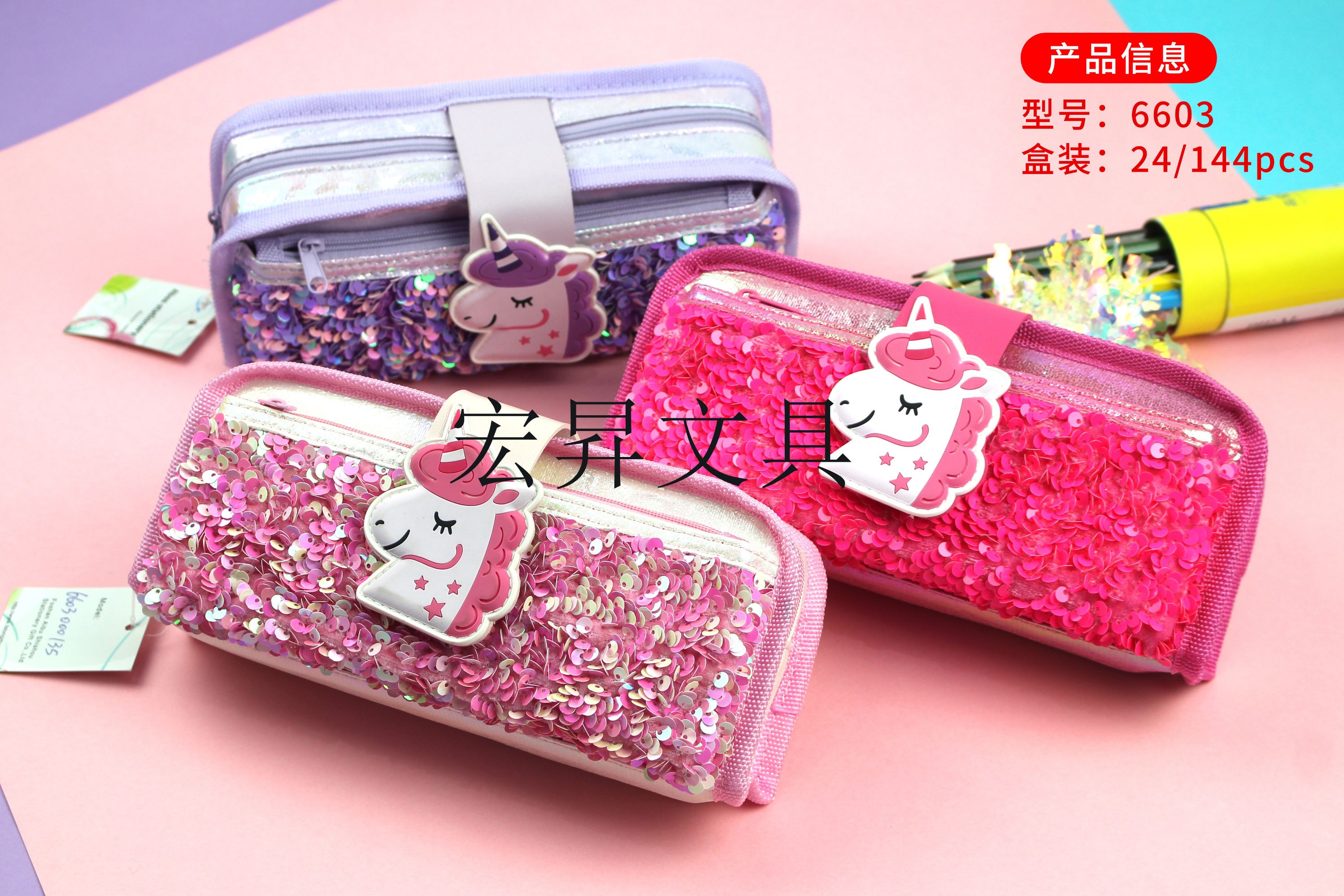 Unicorn pen case, Sequined pencil case, Double-layer pen case, storage box, waterproof large-capacity cartoon stationery box