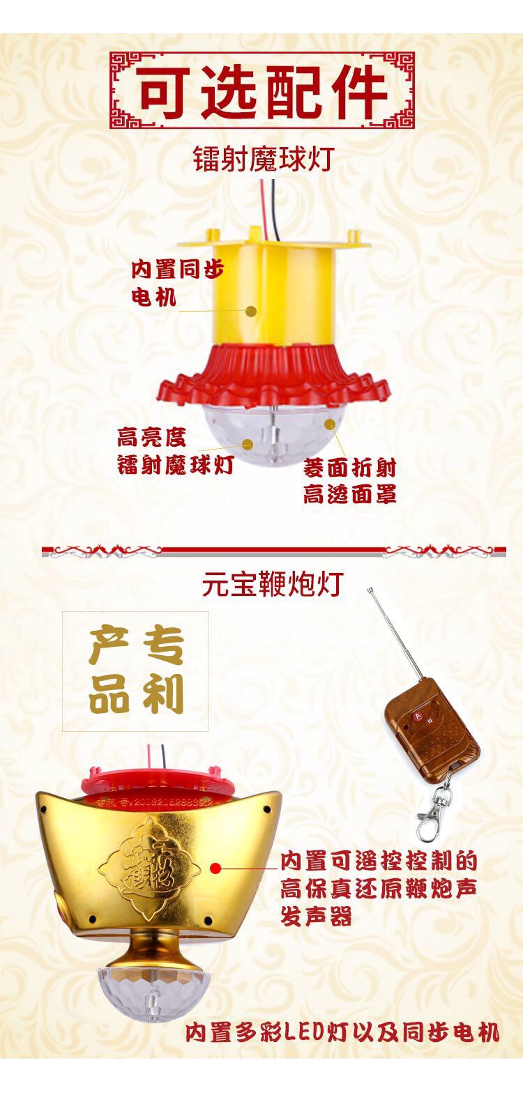 B Full Flash Rotating Lantern Led Sunflower Effect Festive Wedding Festival Supplies Manufacturers Direct To Sample Custom Housewarming undefined