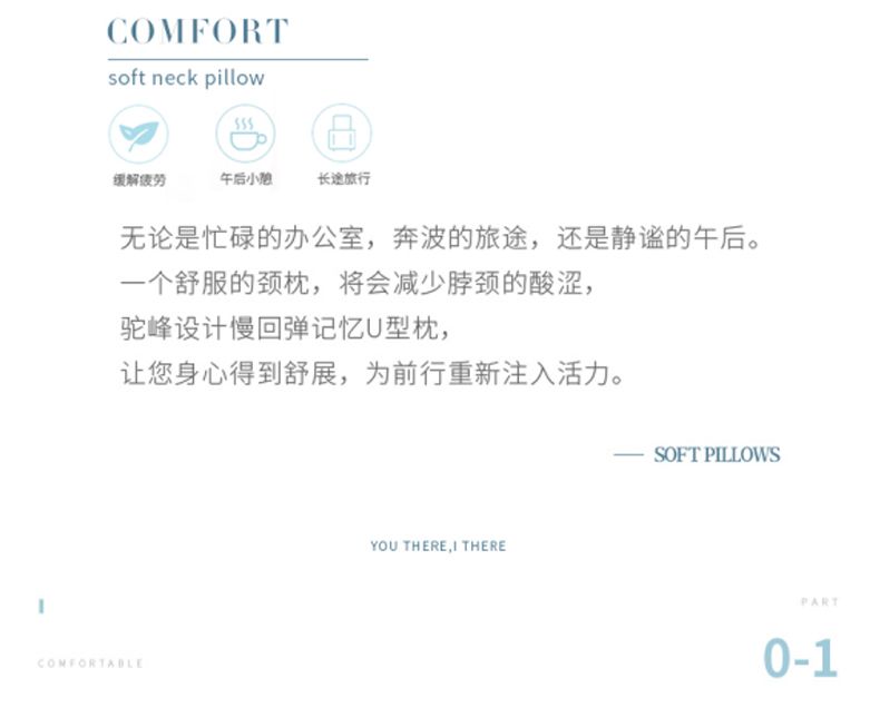 双驼峰记忆棉U型枕1 床上用品详情2