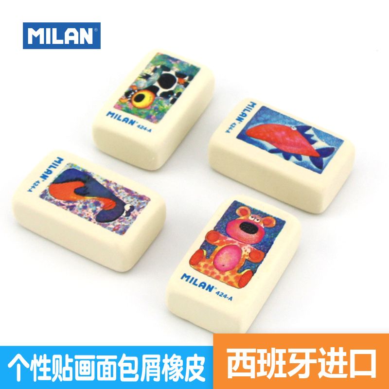 西班牙MILAN米兰动物贴画面包屑儿童橡皮CMM424A