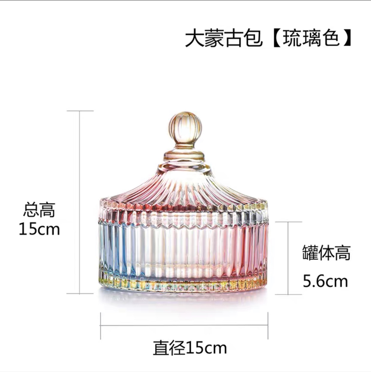 Manufacturer direct sale!! Yurts coloured glaze candy jar girl heart candy jar stained glass sugar jar received sugar jar coffee with a lid thumbnail