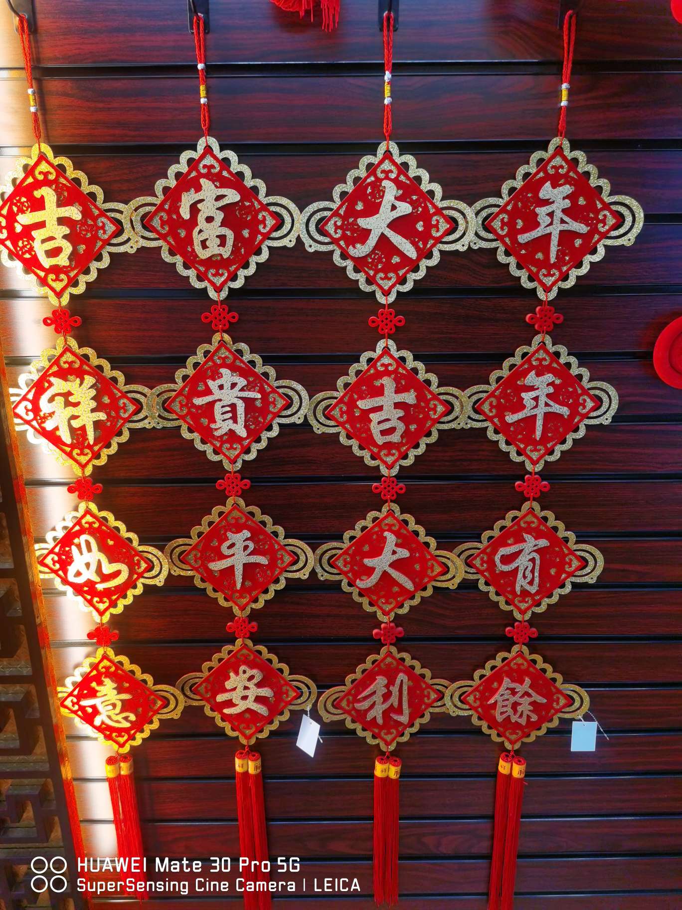 Chinese knot couplets detail image 1