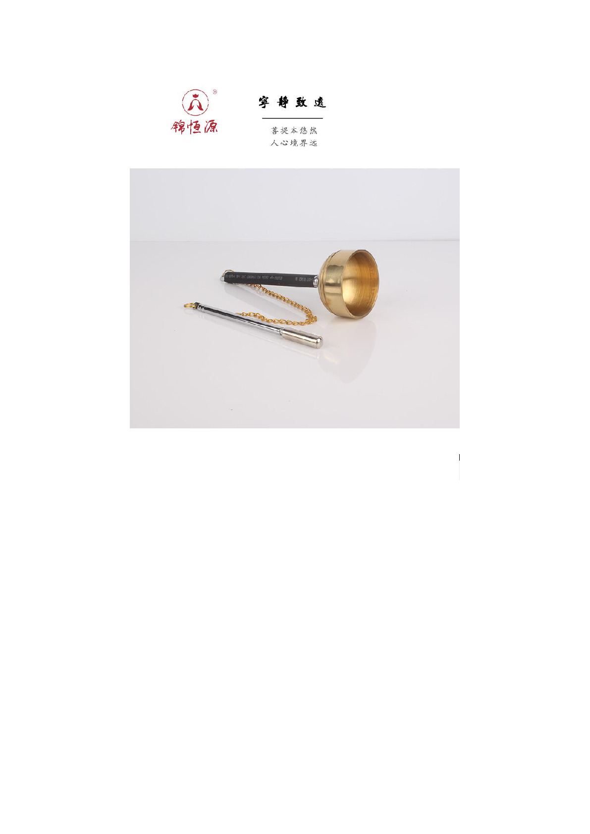 Pure copper telescopic guiding chime, a copper chime for chanting Buddha's name and assisting in chanting detail image 5