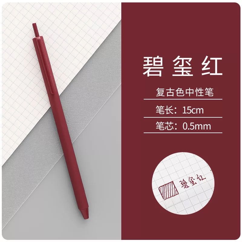 复古彩色中性笔创意可爱日系学生手帐做笔记神器莫兰迪多色圆珠笔详情图9