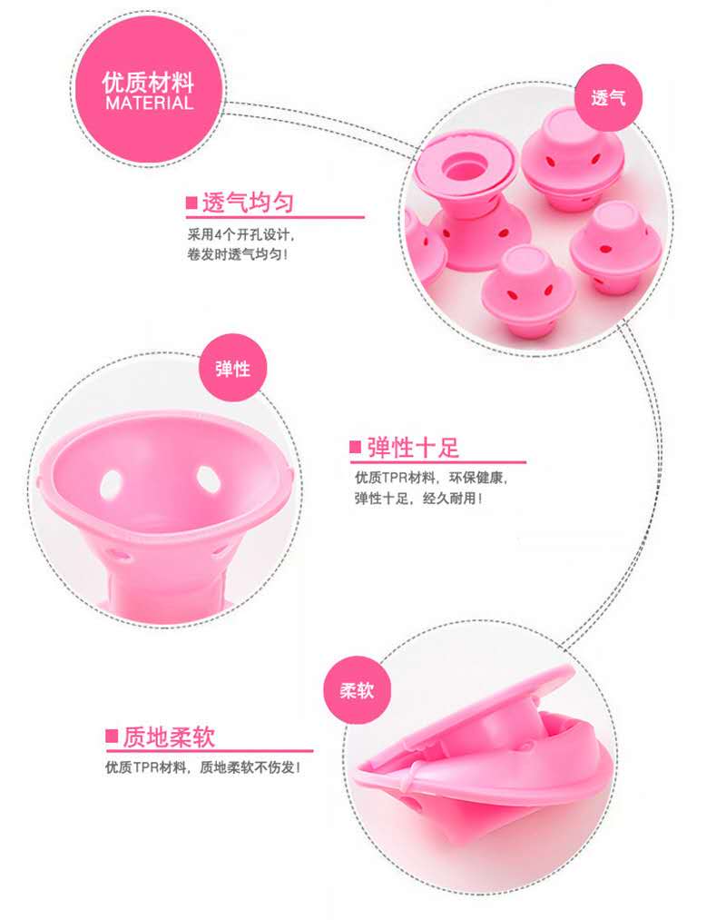 新款睡眠卷发器 铃铛卷发球 蘑菇型卷发器 硅胶卷发器厂家直销详情图3