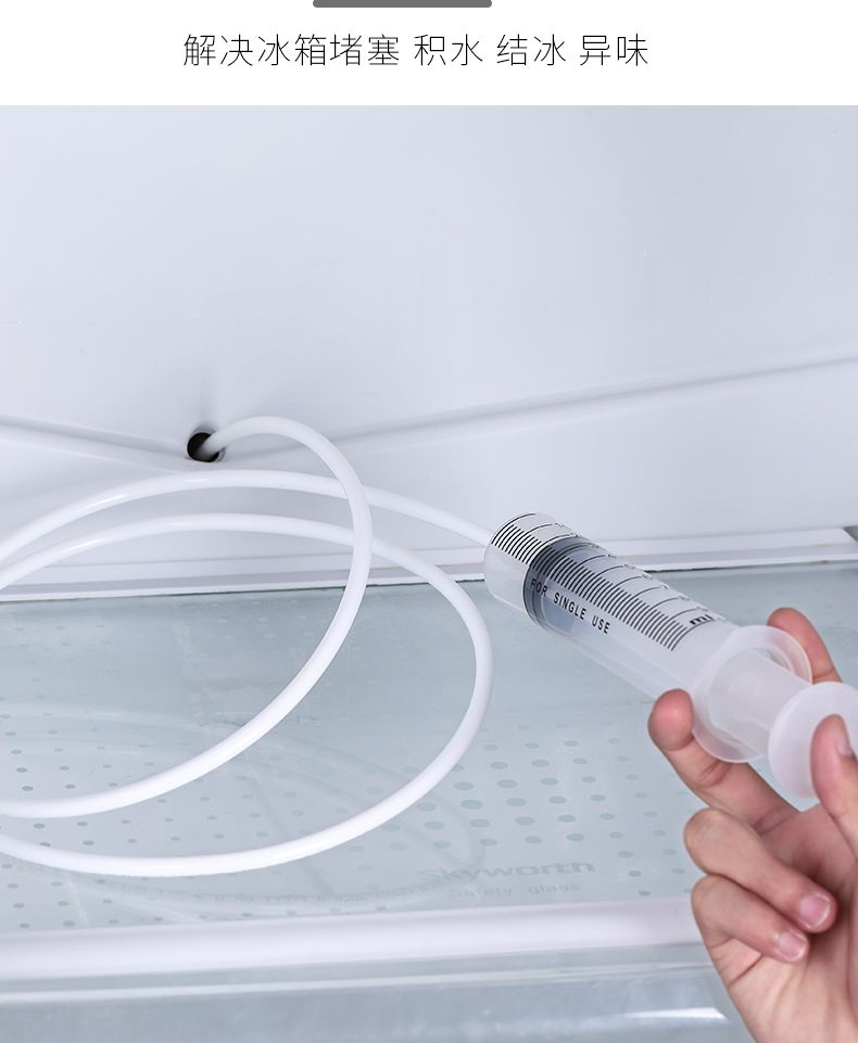 冰箱疏通器排水孔积水清洁神器工具家用清洗软管输通输道器疏通器详情图4