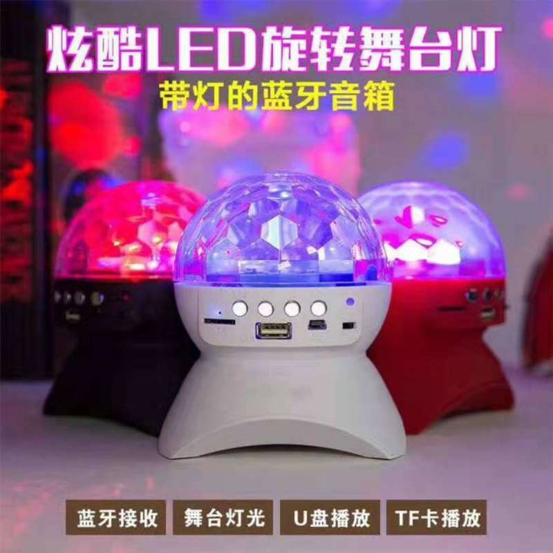 酷炫LED蓝牙旋转舞台灯图