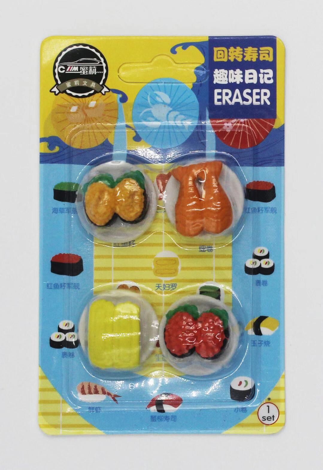 Xk-018造型橡皮寿司包饭 鱼刺可爱卡通造型橡皮擦 趣味学习用品详情图3