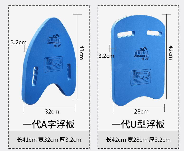 搏路正品EVA游泳板 Y-23 浮板 A字板 优质游泳打水板 现货粉色详情图4