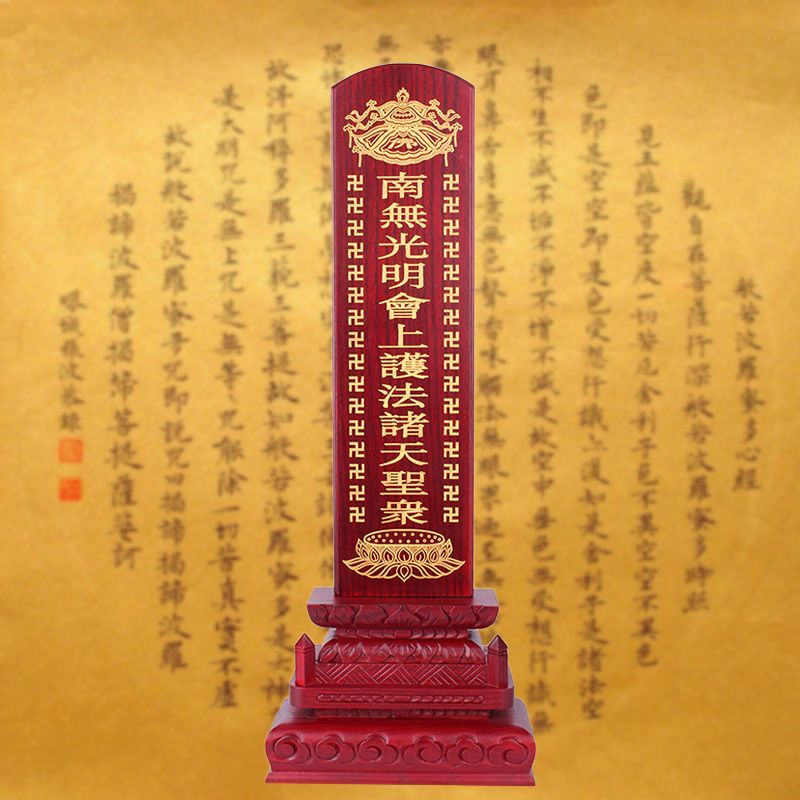 Jinbian Zhai Tian Memorial Tablet, Ancestor Memorial Tablet, Tian Ni Fo Yi Application Scenario