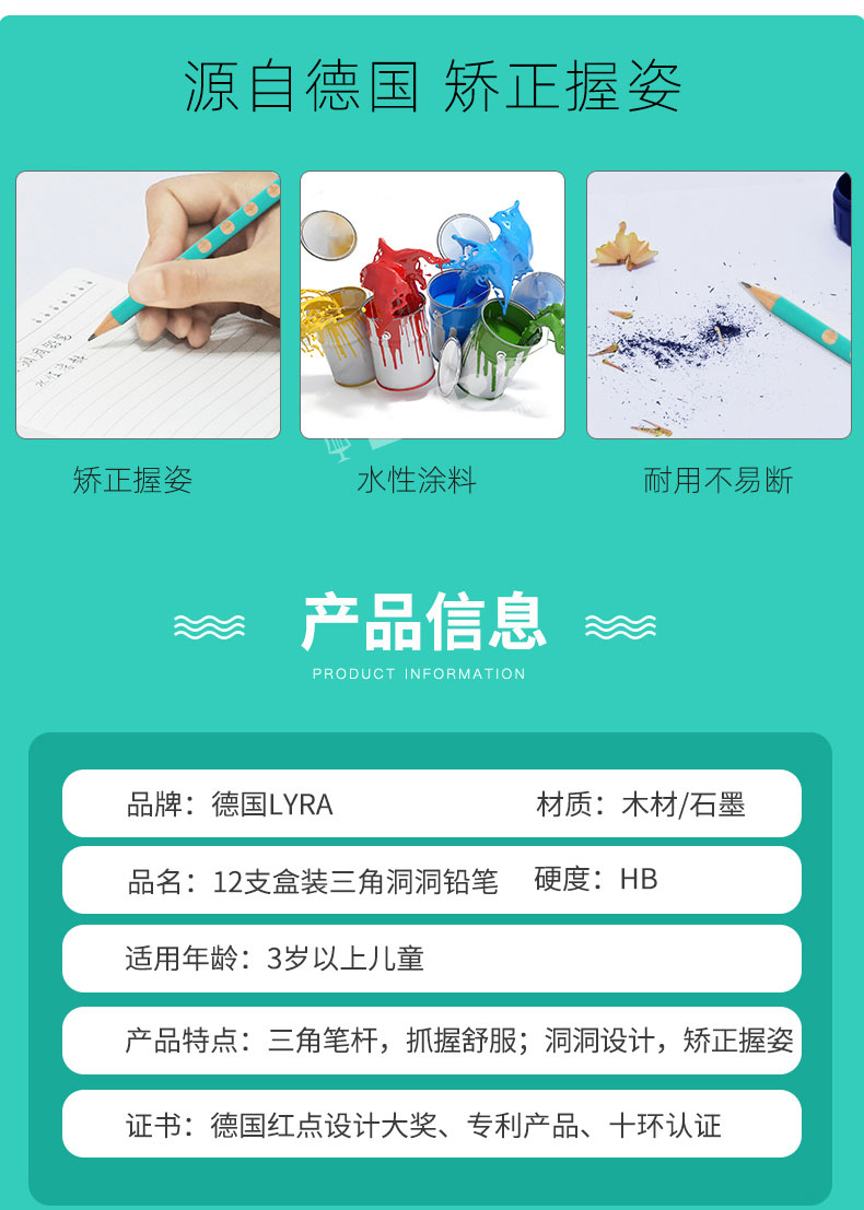 German LYRA Artistic HB Hole Lead (light green) L1760011 colored pen barrel pic 6