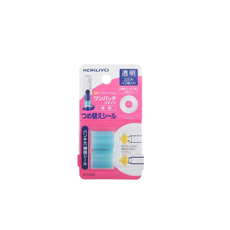 KOKUYO TA-PS3N Hole reinforcing device (core replacement)